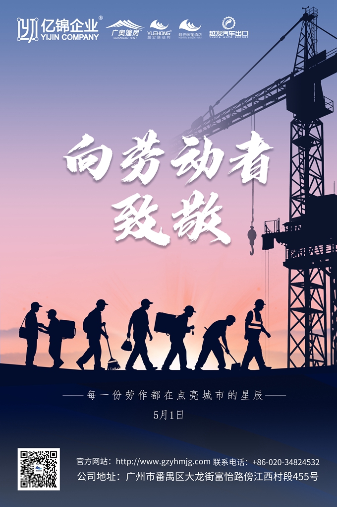 2025ڄӹ(ji)(bo)(Խ)_.jpg